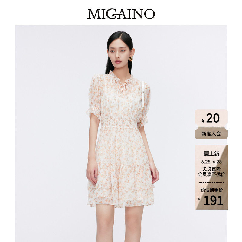 Migaino曼娅奴女装夏季新款法式茶歇碎花连衣裙MO22DC057 - 实物图