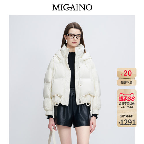 Migaino曼娅奴女装冬季新款时尚感短款连帽白鸭绒羽绒服MP42IA018
