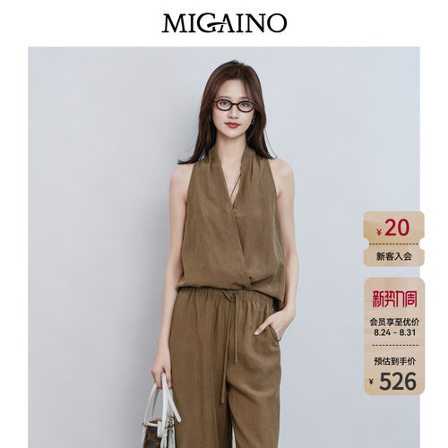 Migaino曼娅奴女装2026夏季新款小众设计感挂脖衬衫上衣MQ22AE012