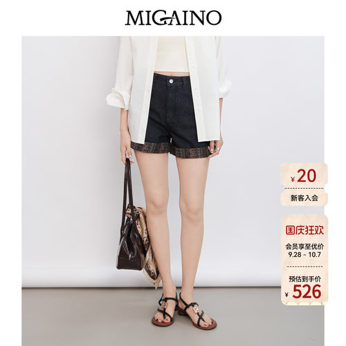 Migaino曼娅奴女装2026年夏季新款时尚卷边印花牛仔短裤MQ22NA024