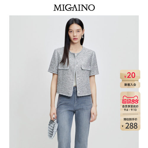 Migaino曼娅奴女装秋季新款气质感休闲减龄小香风粗花呢短袖外套