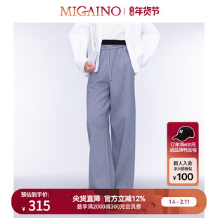 Migaino曼娅奴女装秋季新款高腰宽松休闲运动裤MO32BC009