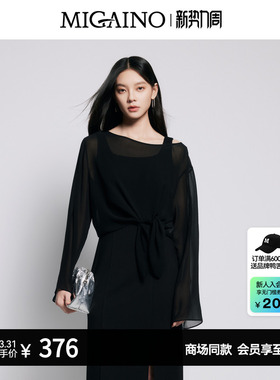【商场同款】Migaino曼娅奴女装夏季薄款透视开叉衬衫MP22AC061