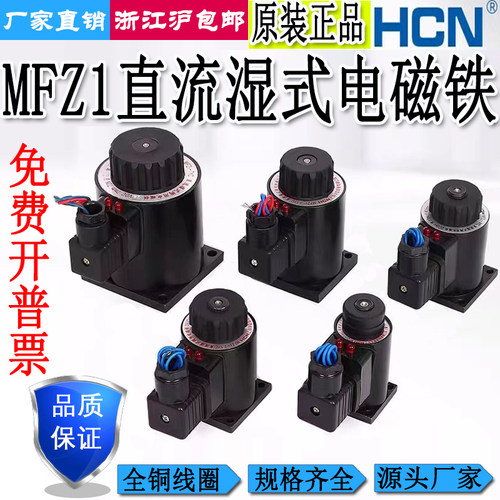 MFZ1-1.5YC2.5YC3YC4YC5.5YC7YC