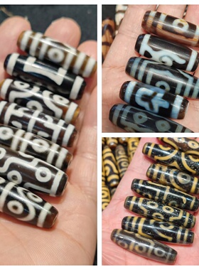 100颗/包 台湾工艺玛瑙天珠大尺寸二四六九眼风化包浆黑白牙黄色