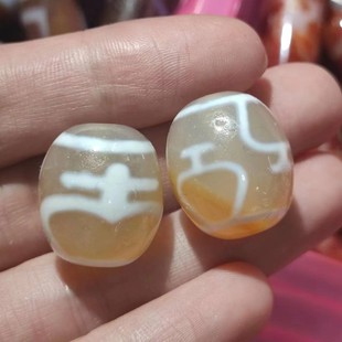 宝瓶达洛玛瑙天珠橘白嫩色风化手链配珠项链吊坠佛珠