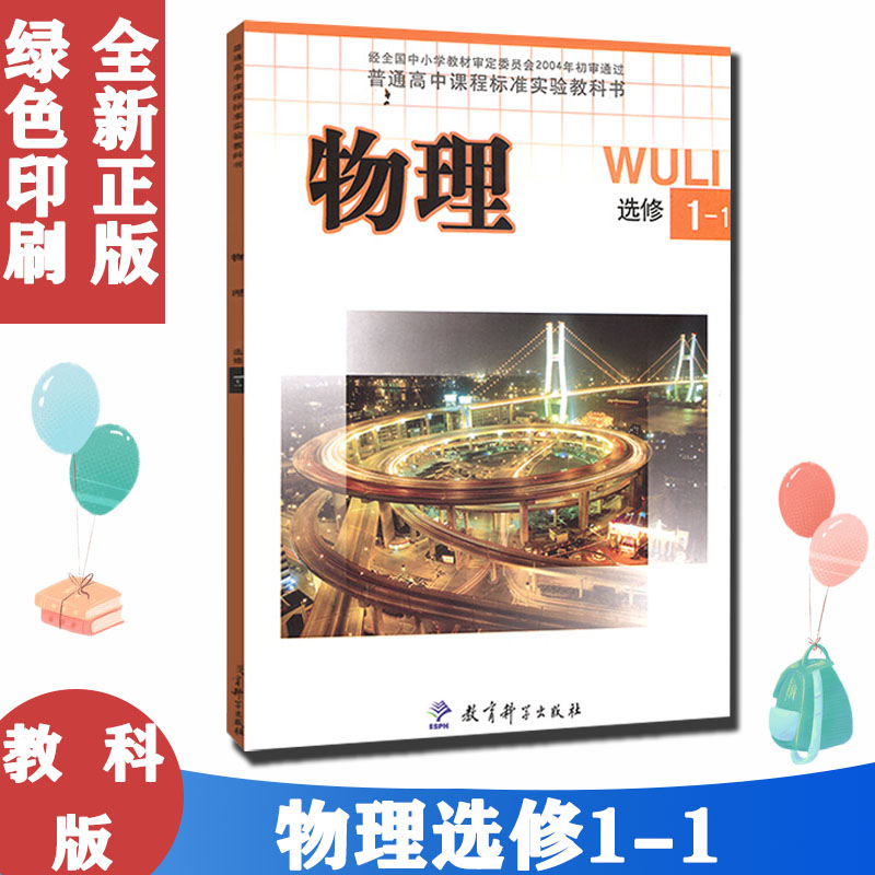 全新正版 绿色印刷 拍下即发