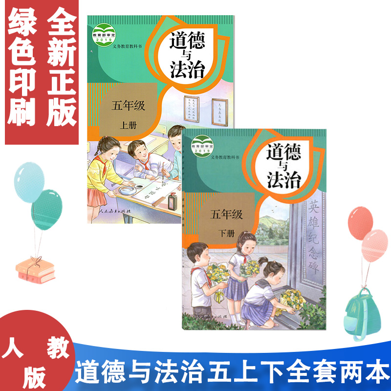 全新正版 绿色印刷 拍下即发