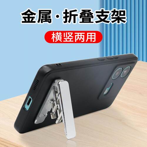 手机支架背贴超薄背贴便携