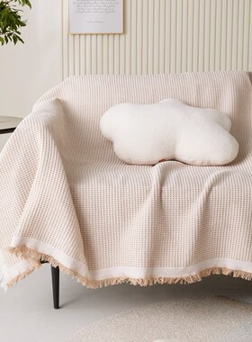 CIMO棉麻沙发巾一片式盖布北欧全盖沙发垫套罩盖毯子纯棉四季通用