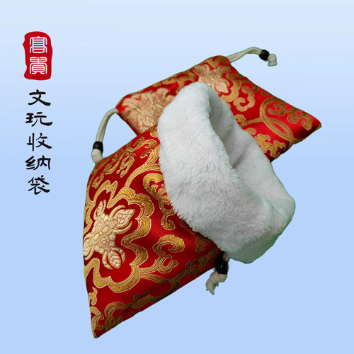 文玩收纳袋盘珠子神器加绒束口袋