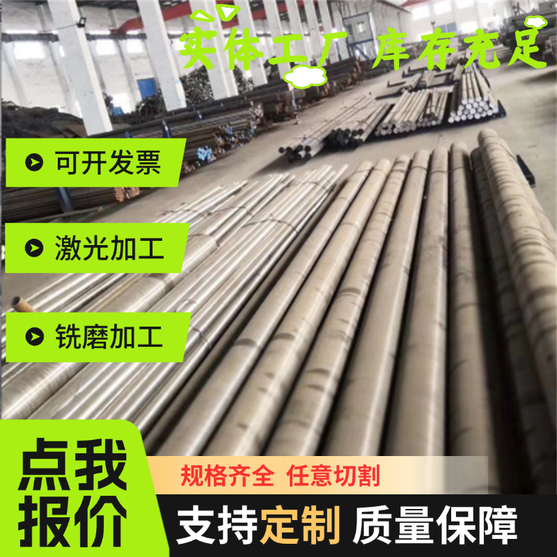 SPCC冷轧板 铁板 薄铁皮 镀锌板 铁皮 A3纯铁片 薄片 可切割零售