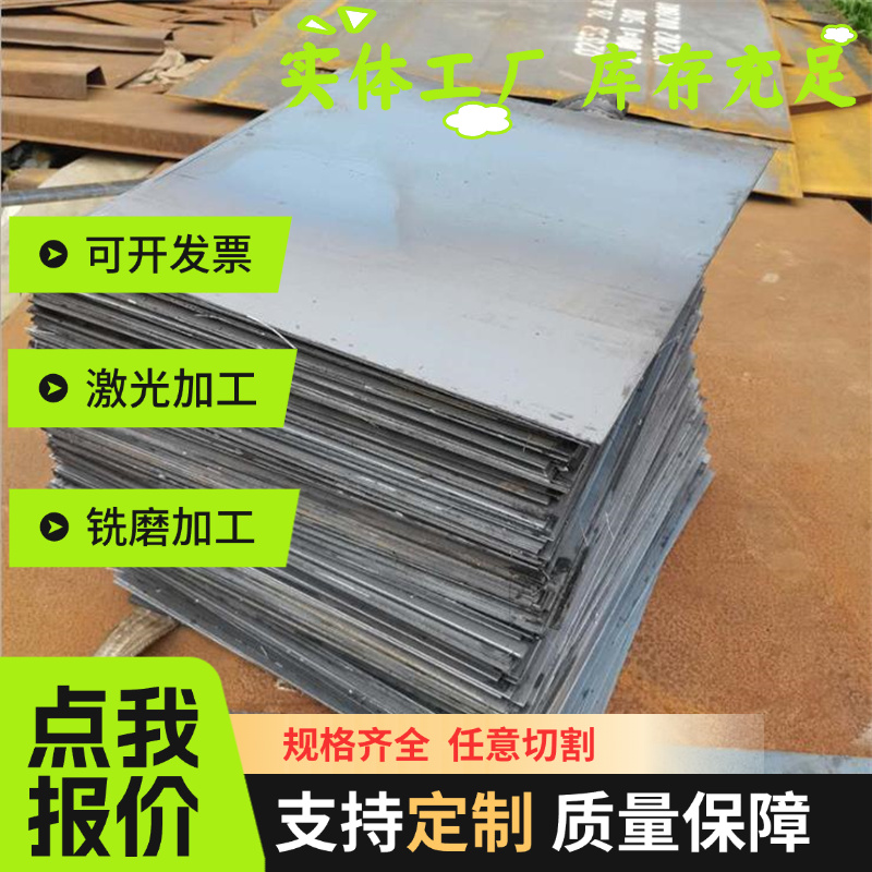 皮带轮用QT600-3/QT500-7球墨铸铁棒 HT200/HT250灰口铸铁板/方条