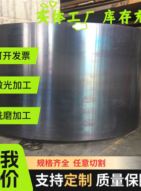 DC04 汽车钢 JSH4000J 冲压用钢板卷带 FeP03 热轧板 H220P 订制