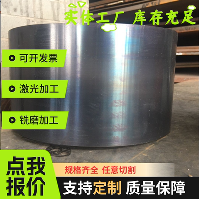 零切ST12 Q235A Q235B SC3宝钢冷板50MN 40CR Q345A 20CrMnTi钢板