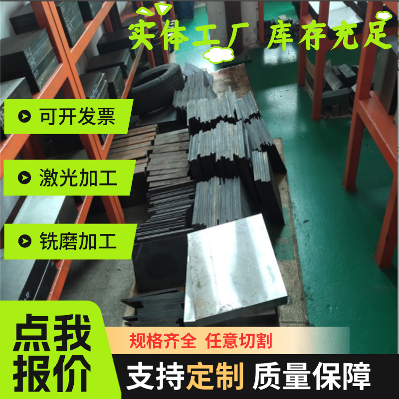 宝钢冷轧钢带08AL/Q195/Q215/Q225/Q235/Q345B高强度低碳冷轧钢板