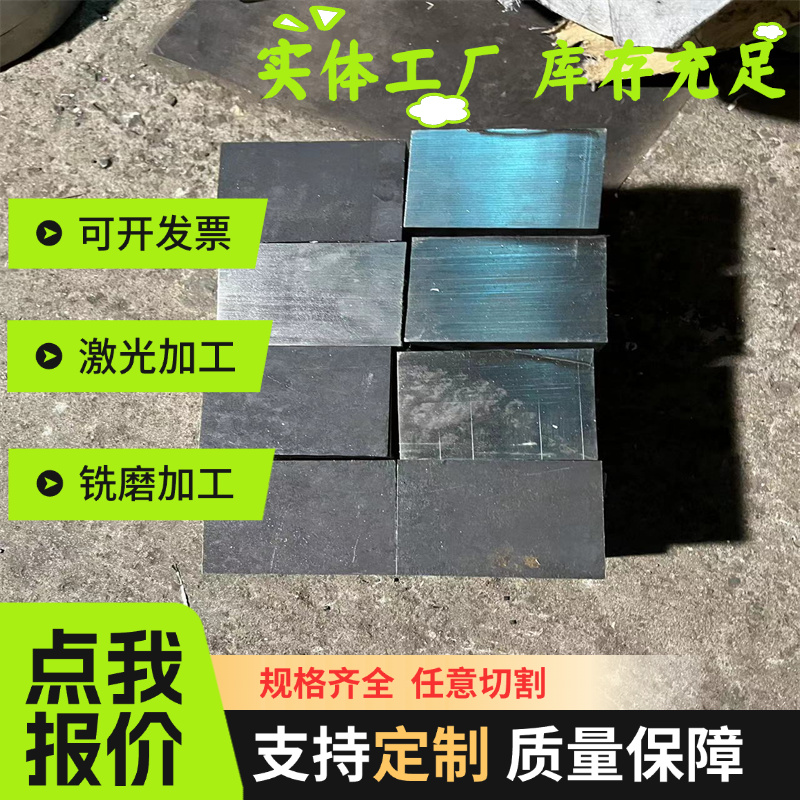 高强度QT500-7/QT600-3球墨铸铁圆棒 HT200/HT250耐磨生铁板/方条