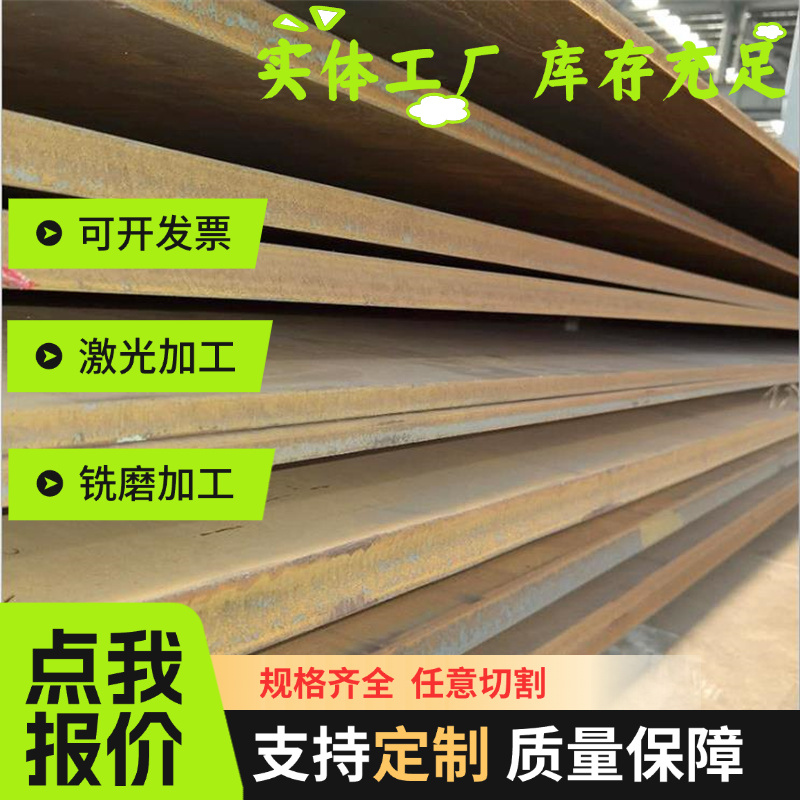 高强度QT500-7/QT600-3球墨铸铁圆棒 HT200/HT250耐磨生铁板/方条