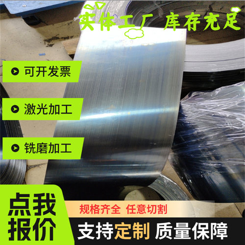 分条1095弹簧钢 60Si2CrVA高碳钢 SK5钢带圆钢1095高碳工具钢钢条