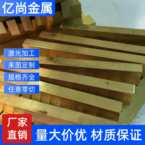 现货CuSn4Pb2P纯铜合金薄板CW455K铜板CuZn10铜棒CW501铜管 铜带