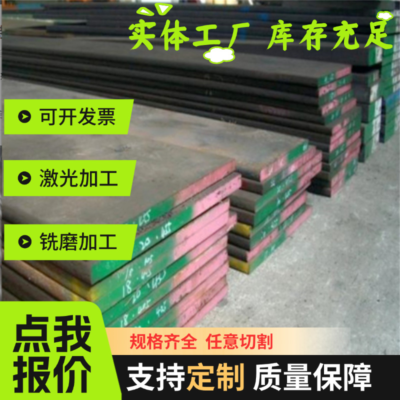 优质供应TSG3100G SPC270D冷轧板卷 丰田标准汽车钢 配送到厂