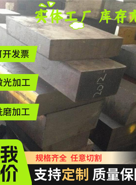 QSTE460TM 酸洗钢板CR420LA冷轧汽车钢 HR420LA HC300LA 卷板开平