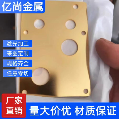 现货H96黄铜棒 H90 H70 H68黄铜管黄铜板黄铜带 H85 H80耐蚀耐磨