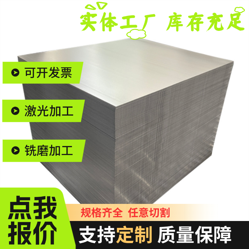 宝钢SAPH440汽车酸洗钢板 Q345A热轧钢板 冷轧板DD12深冲酸洗平板