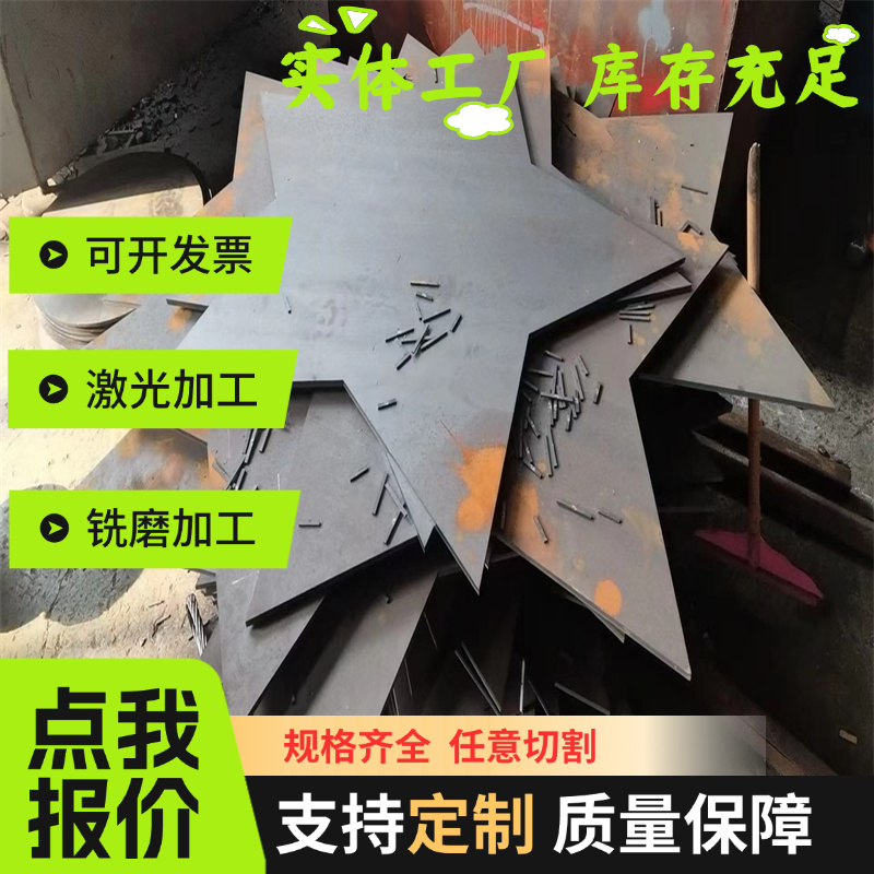 高强度QT500-7/QT600-3球墨铸铁圆棒 HT200/HT250耐磨生铁板/方条