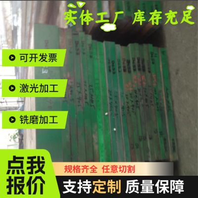 供应美标SAE1010 E220 BLD冷轧钢板SPFC590M SPFC590Y SP153-590Z