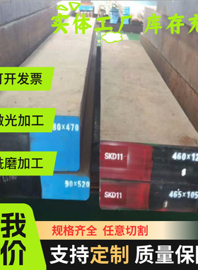 深冲冷轧板B520JJ汽车酸洗钢板 QSTE340TM 耐磨汽车钢ASTM 可零切