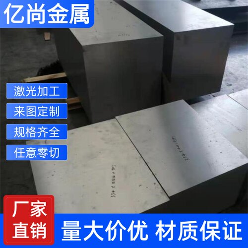 A3003P A5052P A2024P A2219P A2017P A3104P 铝板 铝条 铝棒