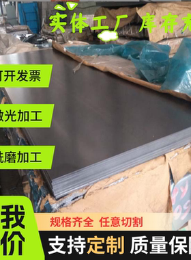 45#50#55#60#碳素钢板Q345b中厚板 37CrNi3圆棒34CrMo4 35CRMO