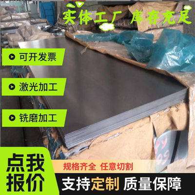 供应VW50065 HR300MC-UC-U-O冷轧汽车钢板钢卷 冷轧板 冷轧卷零切