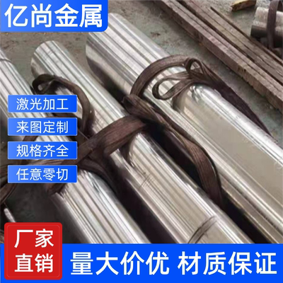 供应0Cr18Ni9 1cr18ni9ti不锈钢0Cr18Ni10Ti 06Cr19Ni10圆棒 钢板