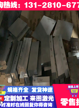 供应SB410  HC280LA酸洗板 ST15深冲冷轧卷板Fe360C 1.0114 St3ps