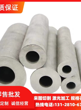 6063T5/T6铝棒6060 6005 6026 6065 6062 T6硬铝合金板 铝圆棒