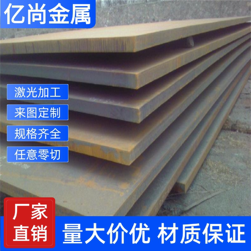 不锈钢铁 40Cr13 12Cr13 20Cr13 14Cr17Ni2 30Cr13圆棒 圆钢板材