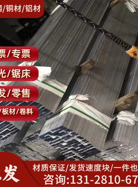 现货 AA1060铝合金 1060铝板 铝管 铝棒 量大从优