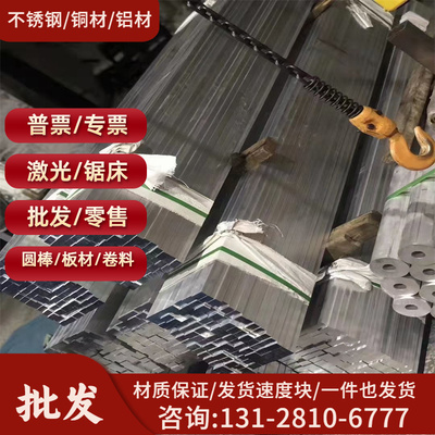 现货 ZL202铝合金 高强度ZL202铝板 铝棒 规格齐全