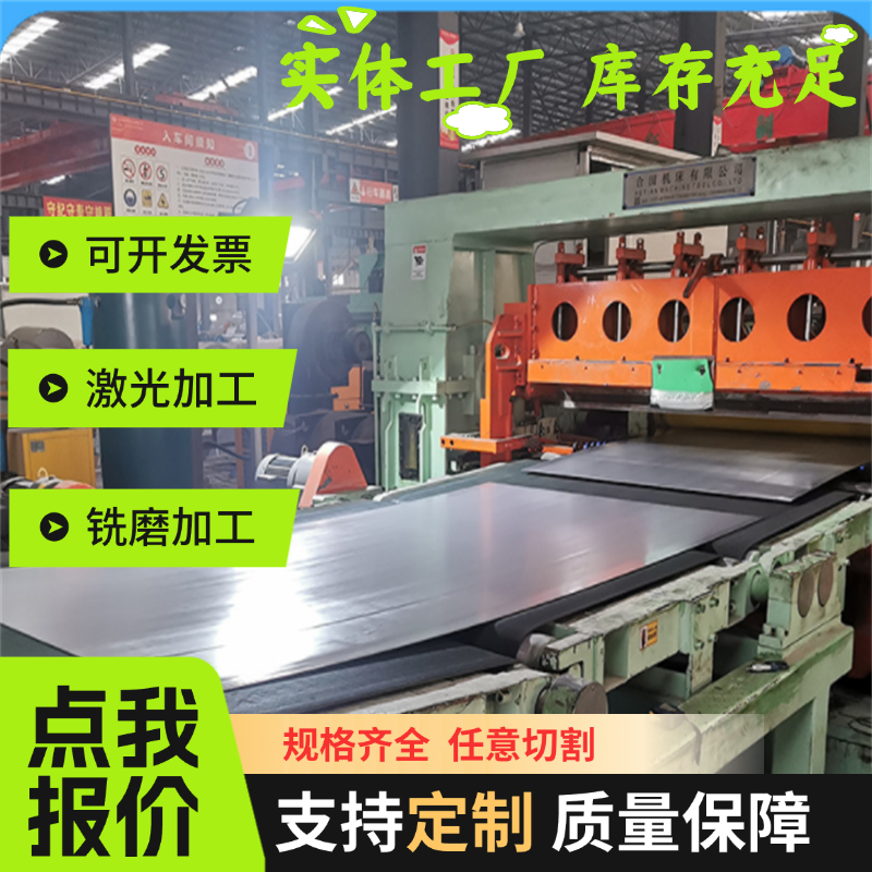 HC420LA高强度耐磨冷轧汽车钢板 冷轧板 SPCC冷轧卷 规格齐全