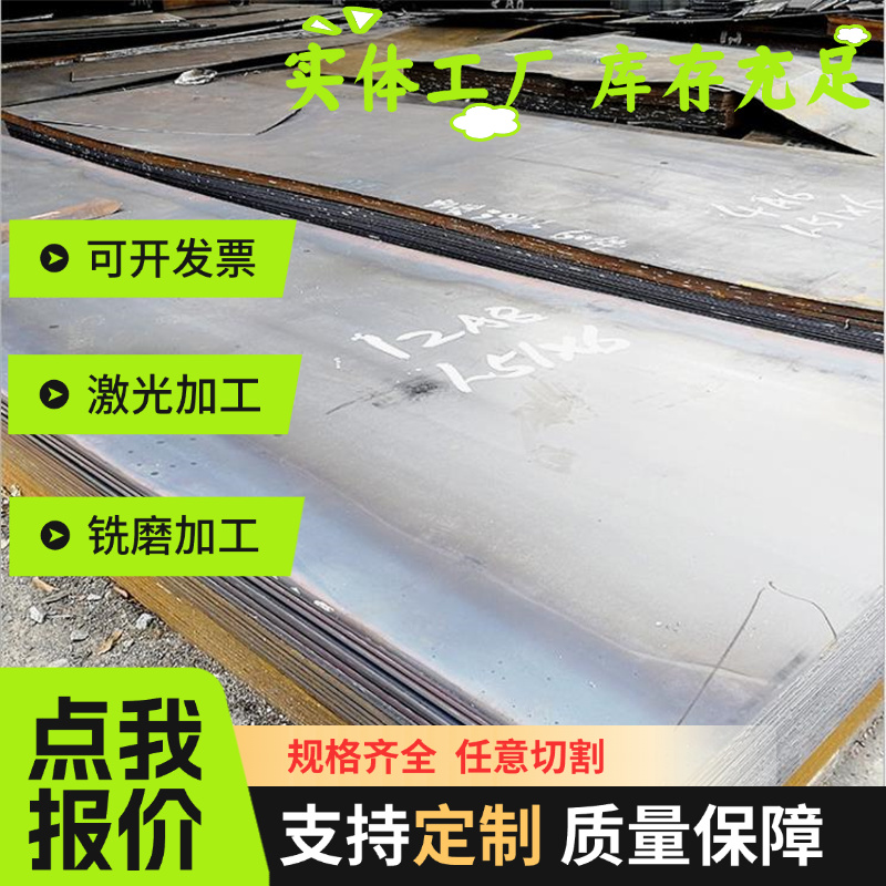 qt500-7 qt400-18球墨铸铁qt450-10圆棒qt600-3 qt700-2圆钢 钢板