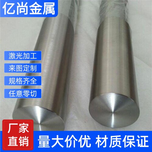 激光不锈钢垫片301/304/316L/321/2205不锈钢板1.0mm2mm3mm4mm5mm