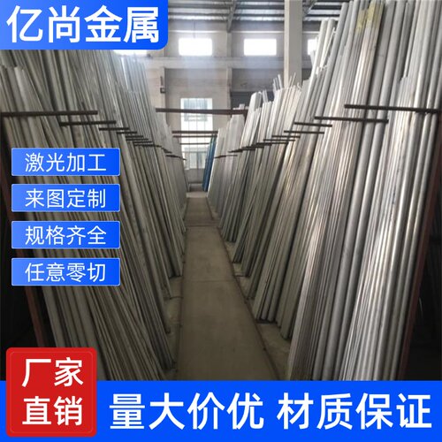 6063T5铝板5a06 4032 1060 5052 LY12 6061铝棒2a12铝排4047 3003