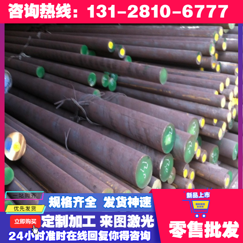 2Cr2145N 铁素体不锈钢 03cr25Ni6mo3cu2N 实心棒 0Cr11Ti 冷轧板