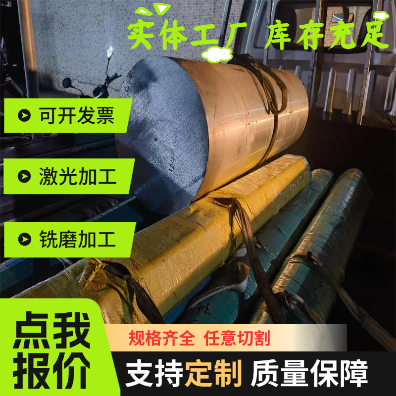QT800-3 合金铸铁 QT700-2 耐热球墨铸铁棒 FC100 FC650 板材长条