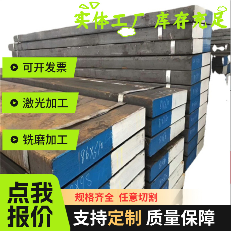 SPCC冷轧板 铁板 薄铁皮 镀锌板铁皮 A3纯铁片厚0.2mm0.3mm1mm6mm