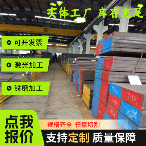 零切050A04冷轧低合金钢板CR380LA汽车用高强度冷轧钢板Q235B钢带