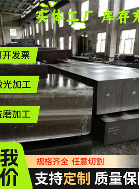 SK95 SK105弹簧钢C60S钢片60Si2CrA圆棒C67S CK67钢带SAE5160钢板