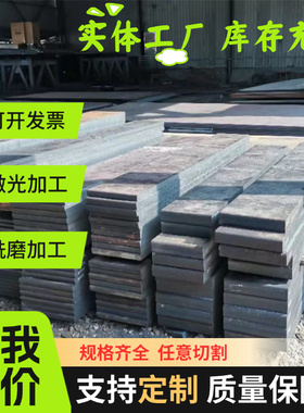 SK85 C67S CK75弹簧钢S65C-CSP 1070淬火钢带SWRH67B C75S钢板